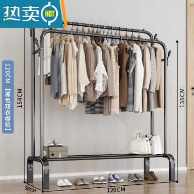 敬平衣帽架双杆晾衣架落地卧室内简易折叠挂衣架子家用晒衣服架收纳架 120CM[黑色双杆]单层置物架+衣帽钩