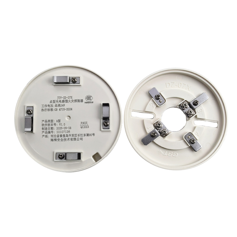 海湾JTY-GM-G7X点型光电感烟火灾探测器