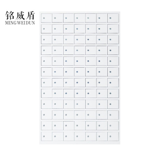 铭威盾手机存放柜84门
