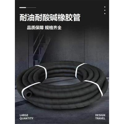 盛京联硕 耐油耐酸碱橡胶管 内径64mm 20米 (柴汽油专用)卷