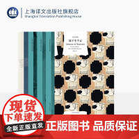 俄国文学大师陀思妥耶夫斯基代表作四种 卡拉马佐夫兄弟/罪与罚/人不单靠面包活着/地下室手记 上海译文出版社 正版