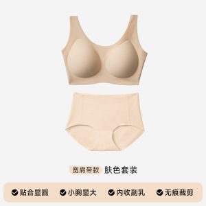 猫人蜂巢杯轻薄透气内衣防滑无痕无钢圈聚拢背心式女士文胸套装
