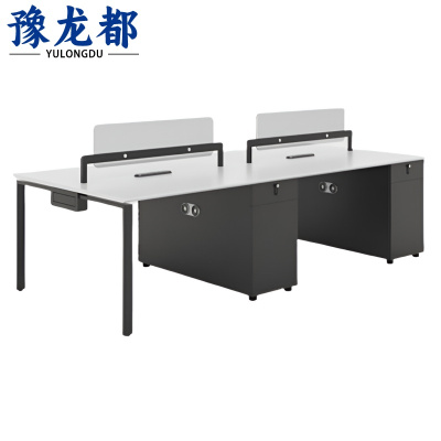 豫龙都办公桌四人位张