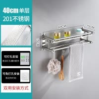 卫生间置物架免打孔浴室收纳架304不锈钢厕所洗手间洗漱台壁挂式 三维工匠 单层60CM(打孔,免打孔两用)浴室置物架