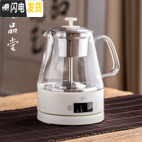 三维工匠全自动黑茶煮茶器煮茶壶家用多功能蒸汽玻璃电热普洱蒸茶壶花茶器 全自动蒸茶壶—锥形款茶具