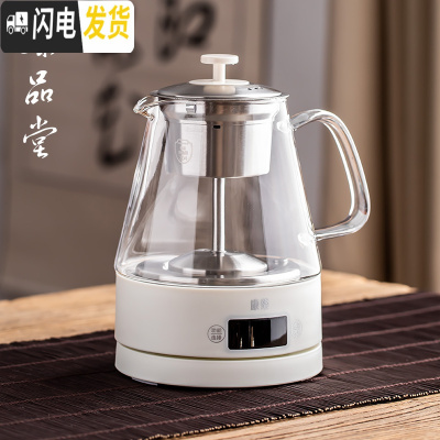 三维工匠全自动黑茶煮茶器煮茶壶家用多功能蒸汽玻璃电热普洱蒸茶壶花茶器 全自动蒸茶壶—锥形款茶具