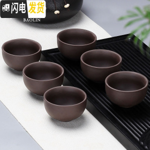 三维工匠功夫小茶杯陶瓷茶盏茶碗家用单个品茗杯泡茶宜兴紫砂杯粗陶纯手工 茶杯组-紫砂-6个装