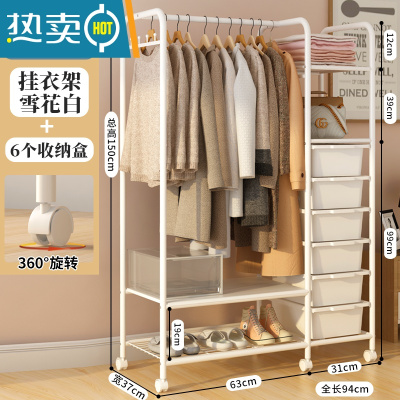 敬平衣架落地家用卧室收纳整理器可移动挂衣帽架多功能收纳柜晾衣架 升级加宽侧盒款-多功能衣柜[送万向轮+送6收纳盒] 大