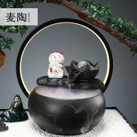 美帮汇中式盆景流水摆件办公室客厅家用雾化流水器店铺开业礼品