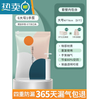 敬平真空压缩袋收纳衣服被子衣物抽气袋子抽羽绒服棉被行李箱专用电泵 7件套[6大号90*70CM]+手泵1个 太阳与山设计