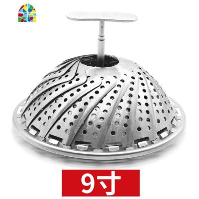 不锈钢伸缩蒸架可折叠蒸笼架家用隔水蒸笼盘蒸屉圆蒸盘蔬果沥水篮 FENGHOU 9寸T型手柄高脚展开24CM
