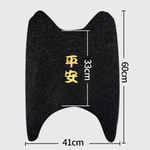 [补贴10%]电动车脚踏垫摩托车脚垫电瓶车脚踩垫踏板通用雅迪裁剪款防水自剪