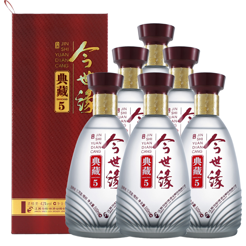 今世缘典藏15 中国のお酒　白酒 今世缘典藏15 中国のお酒白酒