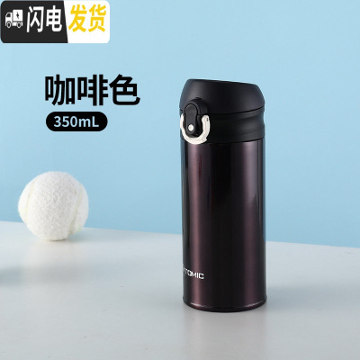 三维工匠乐茶保温杯男双层316不锈钢水杯轻便迷你便携简约杯子 咖啡色