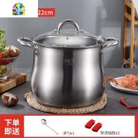不锈钢蒸锅蒸米饭煲汤炖鸡拉面家用大容量高汤锅蒸煮两用加厚 FENGHOU 24cm高汤锅+蒸格(约7L容量)适用4-7人