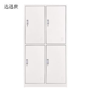 达迅世加厚四门钢制更衣柜员工柜铁皮职工储物柜