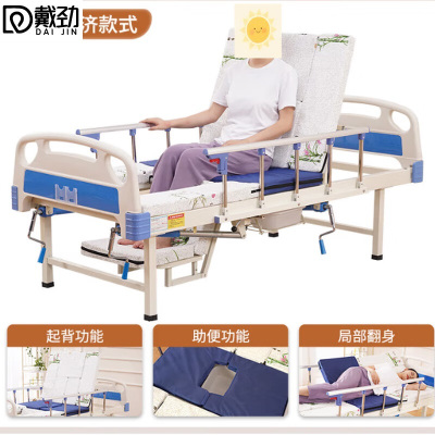 戴劲医用护理床老人护理床家用多功能康复床医疗床养老院 中曲经济款