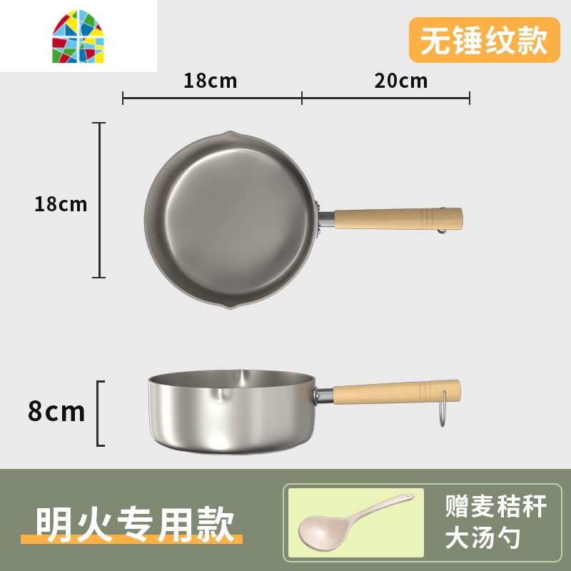 封后日式雪平锅不粘锅子小锅小煮面家用泡面汤锅电磁炉奶锅小煮锅 极光银—18CM—[锅盖+蒸笼]—1.8L/适用1-2