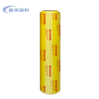 酷美智悦 保鲜膜PVC50cm*300 KM-BH767 卷