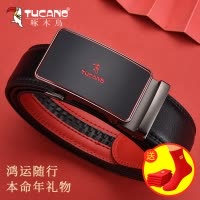 啄木鸟本命年红腰带自动扣皮带男士真皮2025蛇年裤带结婚礼物