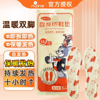 艾暖自发热女鞋垫(2袋10副装适用36-39码)手脚冰凉畏寒畏冷暖脚暖足温暖脚掌双脚恒温热