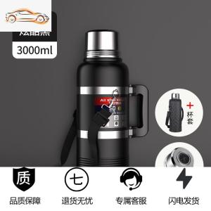 [补贴10%]保温水壶家用热水瓶大容量不锈钢保温瓶户外便携旅行车载暖水杯壶车载杯