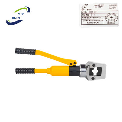 悉金 液压钳 XJ - 500C-20T 个