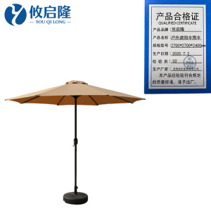 攸启隆