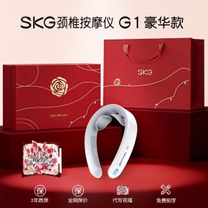 生日礼物SKG颈椎按摩器G1-3豪华款颈部按摩肩颈热敷护脖护颈仪