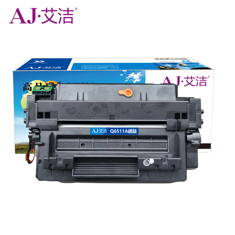 艾洁 Q6511A硒鼓 11A硒鼓 适用于惠普2400/2410/2420/2430 Q6511A打印机