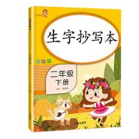 正版新书]生字抄写本 二年级 下册钱赛湖 主编9787513153508