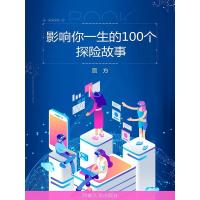 正版新书]汽车维修全程图解(双色版)(底盘和车身电气系统分册