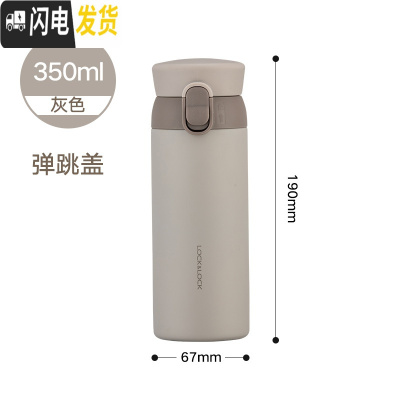 三维工匠保温杯女男大容量憧憬保温水杯女士便携不锈钢杯子定制 灰色350