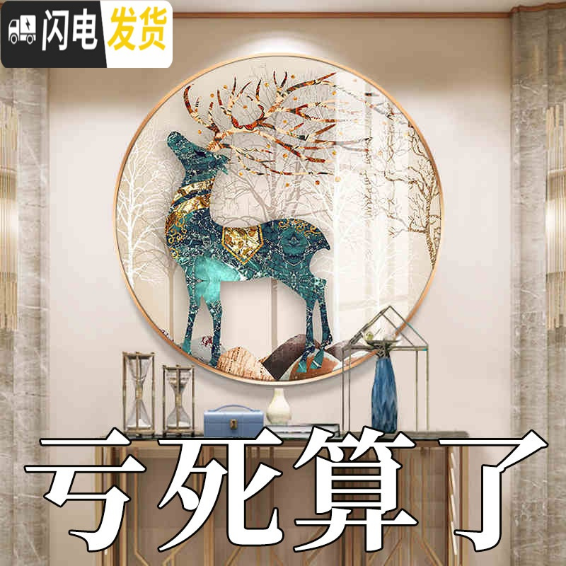 三维工匠2019年新款5D钻石画满钻发财鹿客厅水晶手工自己点贴砖十字绣小件 满钻[100*100cm]送全套工具包