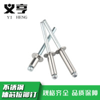 义亨 不锈钢抽芯拉铆钉 M5*25 100个/包