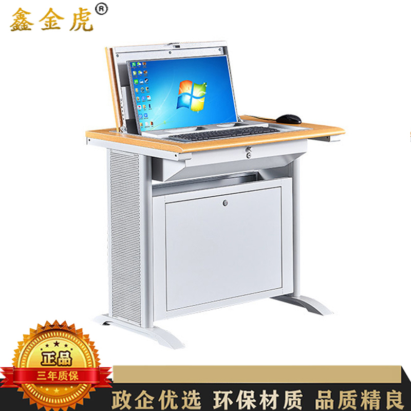 鑫金虎 钢制隐藏式单人位翻转电脑桌800*600*750mm