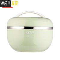 三维工匠日式304不锈钢儿童饭盒手提便当盒小学生带盖韩国防摔保温碗成人 1200绿