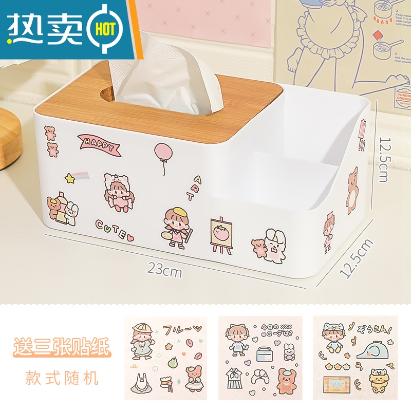 敬平可爱纸巾盒卷纸盒创意家用客厅卷纸筒桌面抽纸盒纸抽盒轻奢收纳盒 多功能收纳款