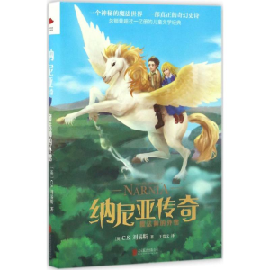 [M]魔法师的外甥-9787550288010