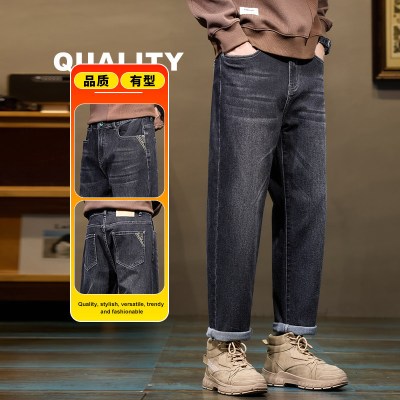 时尚休闲2026春秋锥形直筒牛仔裤男宽松潮流复古水洗弹力百搭长裤