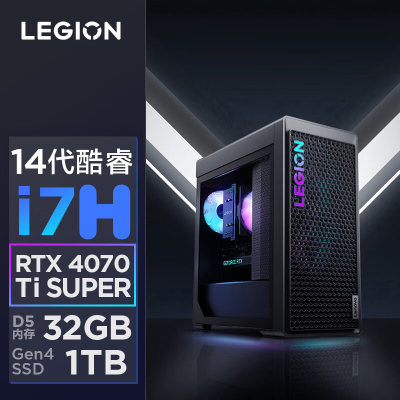 联想(Lenovo)拯救者刃7000K 游戏台式机电脑主机 定制14代I7-14650HX 64G 1T RTX4070Ti Super 16GB显卡 Win11