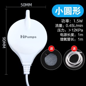 养鱼氧气泵迷你鱼缸增氧泵小型家用打氧机加氧泵金鱼缸微型