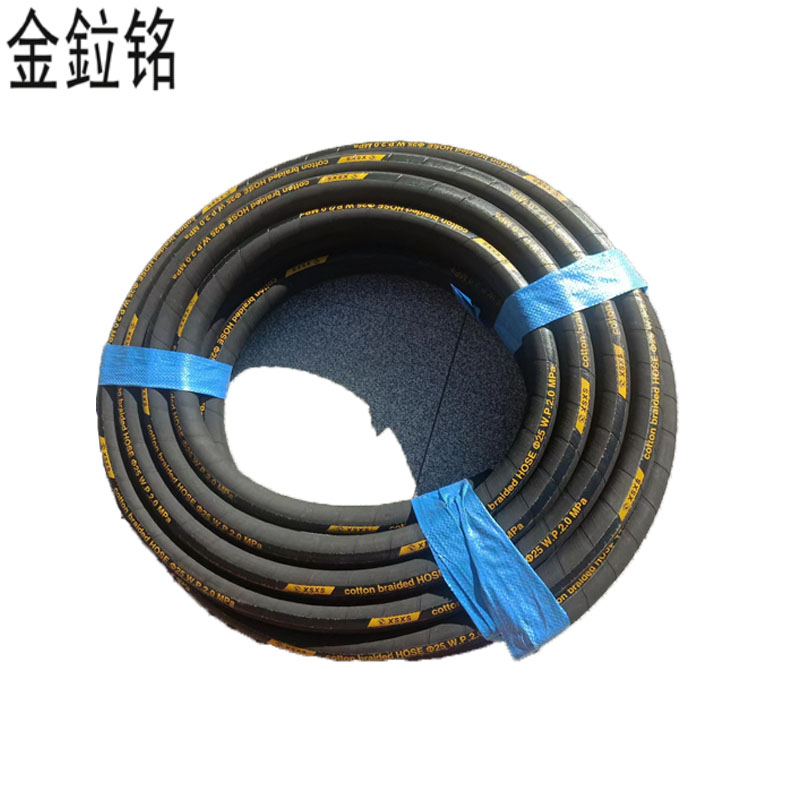 金鉝铭 高压帘线编织胶管 内径25mm /米