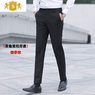 SUNTEK垂感西裤男商务正装直筒修身职业免烫西服裤子青年上班西装裤春夏西裤
