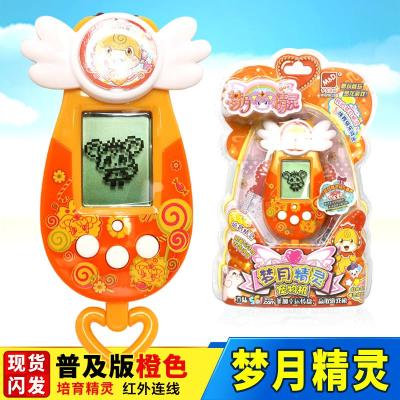 梦龙梦月精灵宠物机女孩电子宠物拓麻歌子可联机结婚生宝宝游戏机梦月精灵普及版橙色梦月精灵