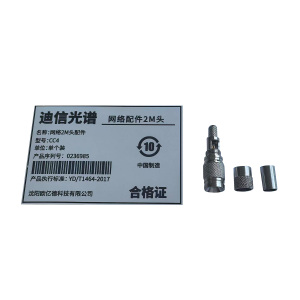 迪信光谱 2M接头 CC4 个