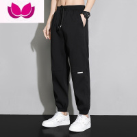 七斓裤子男士夏季潮牌薄款冰丝束脚休闲长裤男生潮流百搭九分运动裤