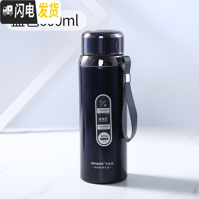 三维工匠男女不锈钢保温瓶户外1000水杯便携车载800水壶 蓝色600送杯刷