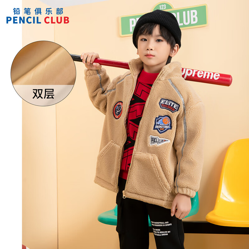 [新品5折价:139元]铅笔俱乐部童装2025冬装新款男童外套中大童羊羔绒保暖上衣儿童拉链衫