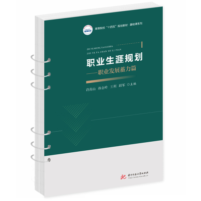 正版新书]再造大唐 郭子仪李晨 著9787568098618